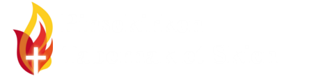 Pinsekirken Tabernaklet